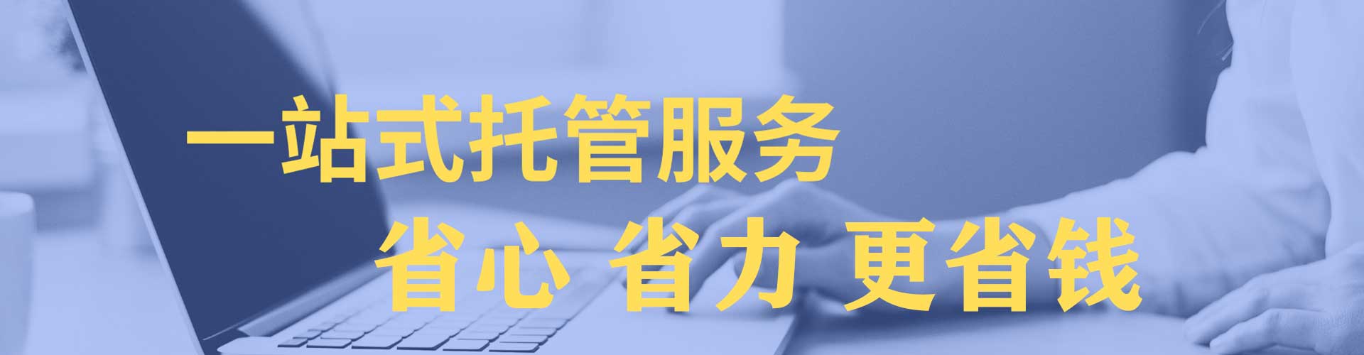 辉南谷歌sem