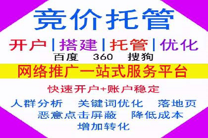 代理开户服务助力企业拓展市场